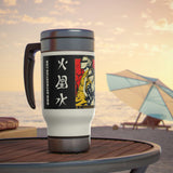 Buy Martian Merch ™ | Anime 001 Stainless Steel Travel Mug with Handle, 14oz