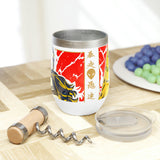 Buy Martian Merch ™ | Anime 001 Chill Wine Stainless Steel Tumbler (BPA-Free)