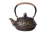 @BuyMartianHome | 30 oz Cast Iron Tetsubin Teapot | Japanese Style Hand-Painted Tea Kettle for Loose Leaf Tea | Traditional Iron Tea Pot | For Tea Lovers
