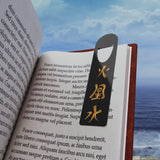 Your Fave Travel Merch | Agua Fuega Bookworm Bookmark (Chromia Version)