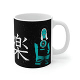 Buy Martian Merch ™ | Mona Marlowe MARTIAN MUSIC™ Ceramic Mug (11oz\15oz\20oz) | The Saucy Martian™