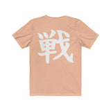 Your Fave Travel Tee | Coy Koi T-Shirt (Version 2)