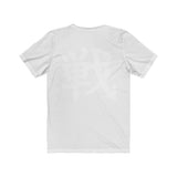 Your Fave Travel Tee | Coy Koi T-Shirt (Version 2)