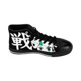 Your Fave Travel Kicks | Men's Custom Tan - ISH Anime High-Top Canvas Sneaker (Version 2)