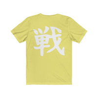 Your Fave Travel Tee | Coy Koi T-Shirt (Version 2)