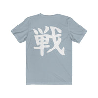 Your Fave Travel Tee | Coy Koi T-Shirt (Version 2)